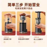  美的（Midea）榨汁机便携式随行杯智能原汁机榨汁杯果汁机榨汁机分离MJ-ZZ15W3-001