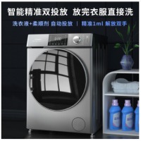 创维( SKYWORTH）10公斤滚筒洗衣机全自动 双智能投放 一级变频 除菌除螨 XQG100-B56RB