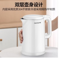 九阳 Joyoung 热水壶烧水壶电水壶 双层壶体 隔热防烫 优质温控 1.5L家用电水壶 K15FD-W123