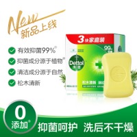 滴露Dettol健康香皂经典松木 3块装（115g*3块） 抑菌99% 洗手洗澡沐浴皂肥皂