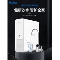 海尔（Haier） 家用净水器800G无桶大通量双出水直饮机云净HRO8H98-2反渗透T