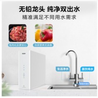 海尔(Haier) 山泉600G净水器家用 富锶矿泉水直饮RO反渗透无桶大通量双出水纯水机