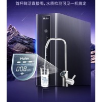 海尔净水器家用净水机RO反渗透大通量双出水纯水机直饮机鲜活零陈水600G APP 升级「零
