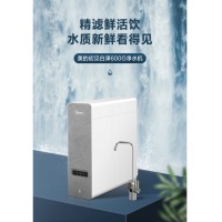 美的（ Midea）初见白泽600G升级版 智能家电 家用除菌厨下式 长效RO反渗透净水器