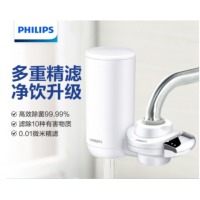 飞利浦（PHILIPS）水龙头净水器家用水龙头过滤器 厨房自来水过滤器 超滤直饮滤水器旗舰