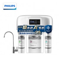 飞利浦（PHILIPS）家用净水器 厨房家用直饮RO反渗透纯水机 400G大通量低废水即滤