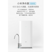 小米净水器家用600G厨下式 RO反渗透4级过滤低废水智能提醒无罐直饮净水机 小米净水器6