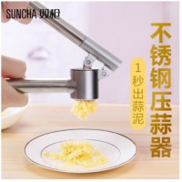 双枪（Suncha） 双枪压蒜器 不锈钢蒜泥器剥蒜蓉机捣蒜器家用捣蒜罐厨房小工具 压蒜弟