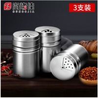 尚烤佳 调料罐 调料瓶 不锈钢调味瓶 调味罐 厨房用品 烧烤工具配件 可调节大小孔 3只装
