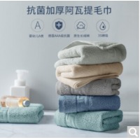 京东京造 抗菌长绒棉毛巾 138g加厚 3条装 新疆阿瓦提全棉毛巾（米+浅灰+绿）加厚吸水