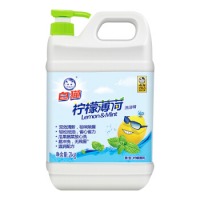 白猫 柠檬薄荷洗洁精2kg A类食品级轻松祛油除腥祛味青柠薄荷香 洗洁精 洗涤灵 洗洁剂