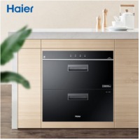 海尔（Haier）消毒柜家用嵌入式消毒碗柜光波巴氏消毒自营 京东二星级消毒90L大容量智能