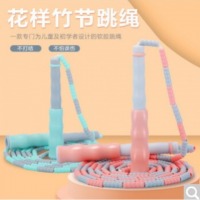 儿童竹节跳绳成人健身运动中小学生考试可调节花样跳绳幼儿园训练绳