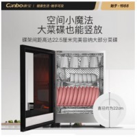 康宝 Canbo 消毒柜 家用迷你小型高温消毒柜 碗筷厨房餐具消毒柜台式茶杯消毒碗柜 婴儿奶瓶消毒器 XDR60-BW