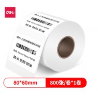 得力(deli)80*60mm三防热敏标签打印纸 电子面单标签不干胶打印纸电子称条码纸80