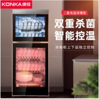 康佳（KONKA）消毒柜家用立式 碗筷消毒柜商用厨房消毒碗柜紫外线二星级大容量餐厅学校小型
