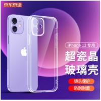 京东京造 【精孔镜头】苹果12手机壳 iPhone12保护套透明防摔玻璃壳全包硅胶软边镜面男女6.1双摄像头款 透明