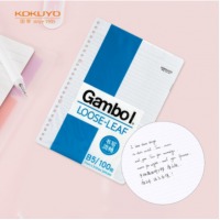 *Gambol(国誉）活页芯B5/26孔WCN-LL0101/WCN-LL0101N/