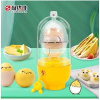 尚烤佳 扯蛋器 拉蛋器 匀蛋器 搅蛋器 黄金鸡蛋甩蛋器 摇蛋器 蛋清蛋黄混合器 厨房小工具