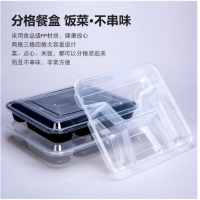 一次性餐盒 四格塑料打包盒便当盒分格饭盒外卖保鲜盒防漏带盖快餐盒 透明四格带盖150个