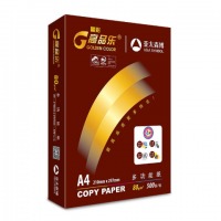 高品乐(GOLDEN COLOR)晶彩高品乐80gA4复印纸 500张/包 5包/箱