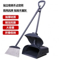 斯图sitoo 麦当劳肯德基商用扫把簸箕套装组合打扫工具苕帚防风垃圾铲扫地笤帚簸箕酒店带盖垃圾铲 灰色防风簸箕
