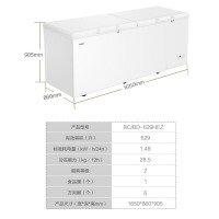 海尔（Haier） BC/BD-629HEZ 冰柜 电子温控