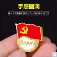 斯图（sitoo） 标准党徽胸章徽章 为人民服务 磁扣别针扣蝴蝶扣强磁铁团徽章 新党员徽章 加厚为人民服务大磁扣 10个装