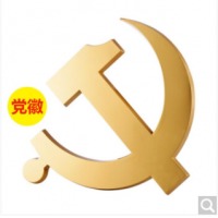 唐帆 大礼堂旗套装办公会议室背景旗组合 大型悬挂党徽新款团徽铝合金 多规格组合可选 悬挂党徽80cm
