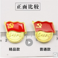 易利丰 镀金标准党徽胸章蝴蝶扣 磁扣别针磁铁 高档党员新徽章 党员徽章 【加厚款厚2mm】加大磁扣款50枚（加送5枚）