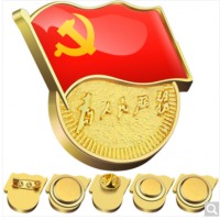 富利快 镀金不褪色标准党徽胸章 高档单面大磁扣磁铁扣新版党员徽章加厚2mm55个装