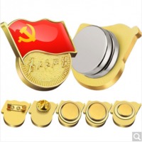 易利丰(elifo)镀金不褪色党徽胸章 标准款强磁磁铁冬季特大双面磁扣高档新款党员徽章6个装