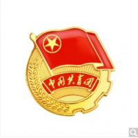 【新款】易利丰 共青团团徽大号小号别针磁扣学生成人 小号磁铁扣10个装