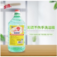 金鱼 GoldFish 洗洁精 5kg 大桶装 食品级配方洗涤灵 商用家用厨房去油果蔬清洗剂洗碗餐具无磷 除油去腻（4桶/箱）