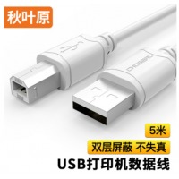 秋叶原（CHOSEAL)高速USB打印机数据线 2.0打印机线 方口usb打印线 电脑周边