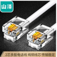 山泽(SAMZHE)电话线2芯多股6P2C纯铜座机跳线 语音连接线延长线 带电话水晶头成品