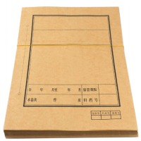晨好 a4 封皮 牛皮纸档案封皮 封面 卷宗装订 档案用品 100套包（单位：包）