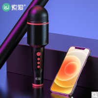 索爱（soaiy）MC8 全民k歌手机麦克风话筒 唱吧录音主播声卡套装唱歌神器音响一体无线