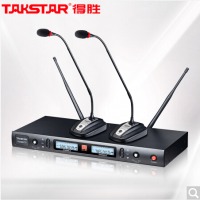 得胜（TAKSTAR）TS-8807TT 一拖二无线麦克风 U段鹅颈式会议无线话筒 主持演讲培训广播专用 黑色