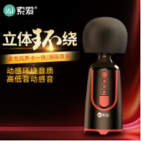 索爱（soaiy）MC11 全民k歌手机麦克风话筒 唱吧录音主播声卡套装唱歌神器音响一体无