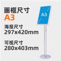 晨好 高档铝合金双杆可伸缩立牌展示牌a3水牌展示架立式广告牌指示牌引导牌支架子菜单展板 横竖两用