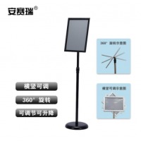 安赛瑞 不锈钢立牌展示牌（A4）黑色 A4立式广告牌支架 指示牌 告示牌 展示架 水牌展架