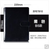 bowen博文商务磁扣活页夹笔记本18K办公文具暗吸扣记事本9孔6孔夹内芯可替换皮面日记加厚本子定制 【(7810)B5 黑色】