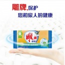 雕牌青柠飘香透明皂/洗衣皂102g*60块装 独立包装（新老包装随机发货）