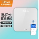 海尔（Haier)体重秤 家用健康电子秤 智能称体重秤高精准度小型 Led显示钢化玻璃运动人体充电款 精准体重秤白