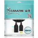 山泽(SAMZHE)USB3.0延长线 公对母 AM/AF 高速传输数据连接线 U盘鼠标键盘读卡器加长线 黑色1米 UK-010