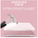 海尔（Haier）体重秤家用人体健康称重秤电子秤高精准度智能分析自动识别用户APP数据测量 钢化玻璃 深粉色