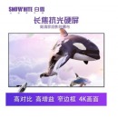 白雪精品画框幕100/120英寸珍珠白纳米4K长焦抗光硬屏 高清家庭影院幕布壁挂超窄边高清框投影幕布 100英寸16:9长焦雪钻抗光硬屏