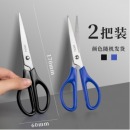 得力0603剪刀办公用家用不锈钢裁缝剪纸刀 手工美工小号剪刀 便携式学生文具安全多功能剪子用品 2把装 颜色随机