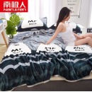 南极人NanJiren 法兰绒床单 冬季加厚保暖珊瑚绒牛奶绒水晶绒单人被单床罩单件床上用品 1.5米床 200x230cm